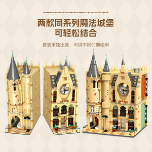 Jie Star Castle - Modelo de Bloques de Construcción JJ9148, 1255 Piezas, para Niños de 8 a 13 Años, Juguete Educativo, Regalo - Product Image 3
