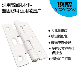 บานพับสามตอน ยี่ห้อ Yuyao ขนาด 75x44.5x1.8 มม. สีดำขาว สำหรับตู้เฟอร์นิเจอร์ - Product Image 4