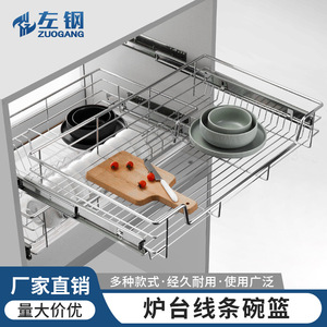 Stainless Steel <b>Kitchen</b> <b>Pull</b>-<b>Out</b> <b>Basket</b> Drawer Type Dish Rack Divided Design For Cabinet Storage - Product Image 5