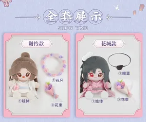 Muñeco de Peluche de 15 cm de Tian Guan Ci <span class=keywords><strong>Fu</strong></span> <span class=keywords><strong>Mo</strong></span> Dao Zu Shi, Figura de Xie Lian, Hua Cheng, Lan Wangji, Wei Wuxian, Hermosos Juguetes de Peluche para Niños - Product Image 4