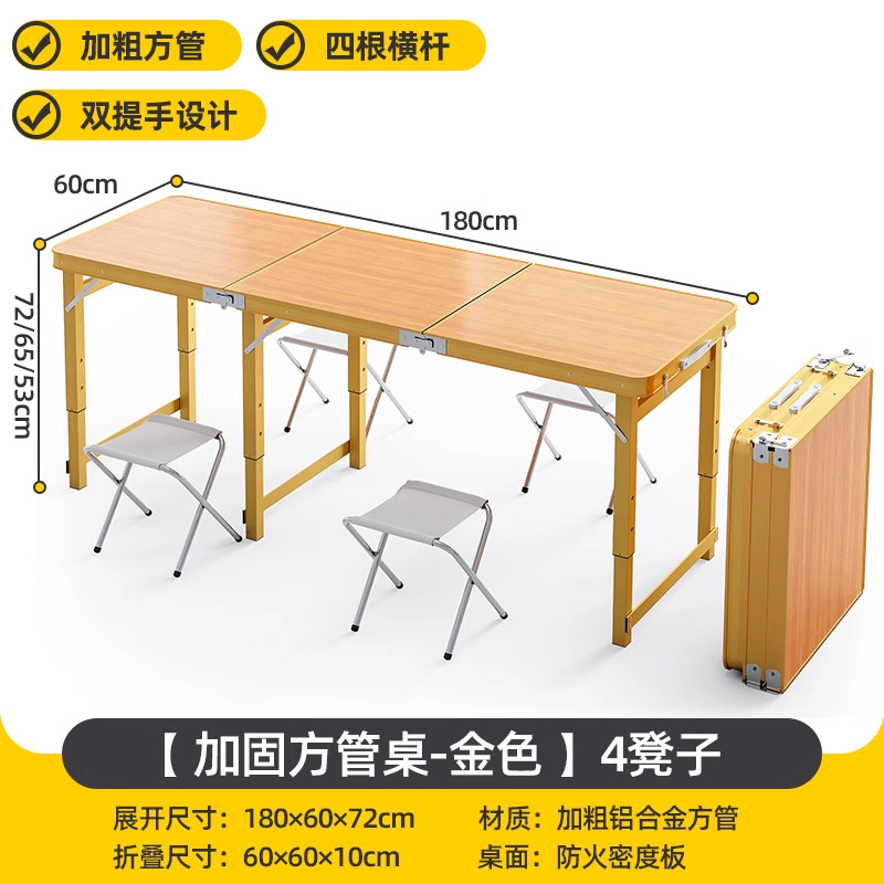 [Wood Grain Gold] 180*60 Single Table with 4 Fabric Stools