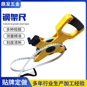Steel Frame Ruler 20M Manual Lock Stainless Steel Blade With Stand For <b>Ground</b> Measurement - Product Image 5