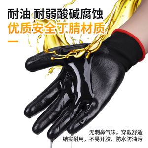 Gants de travail en nitrile Xingyu, entièrement texturés, résistants à l'abrasion, pour la construction et l'entretien - Product Image 5