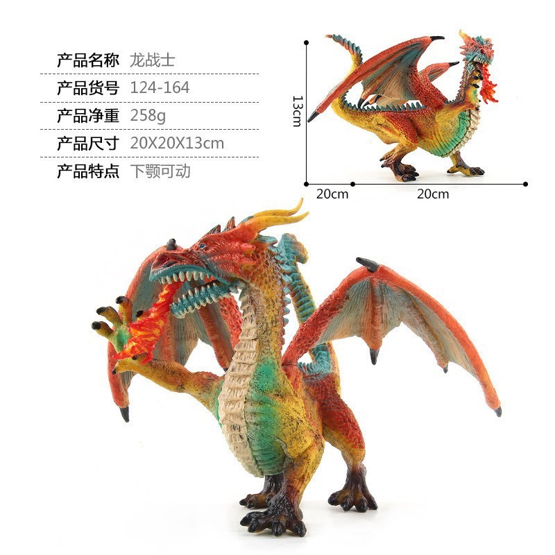 124-164 Guerrero del Dragón 258G