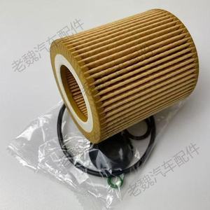 Filtre à huile métallique haute performance pour <span class=keywords><strong>BMW</strong></span>, neuf, garantie 1 an (références : 2022275, OX562D, LF17486, HU1077/1X, 1742032, E123HD194, 1518512, 1372444) - Product Image 5