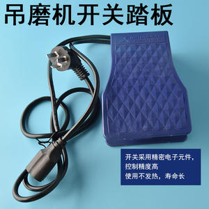 Pédale de commande professionnelle à vitesse variable pour polisseuse, 120V 1200W, électrique, bleue, usage général - Product Image 2