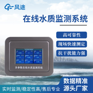 ค่า pH 0.0-14.0 TDS 0-500 กรัม/ลิตร - Product Image 2