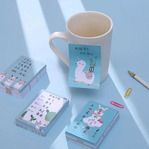 Bloc de Notas Kawaii de 50 Hojas/Bloc, Diseño de Alpaca, Bloc de Notas Autoadhesivo, Papelería de Oficina Bonita para Estudiantes, Venta al por Mayor - Product Image 2