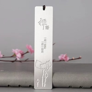 Marcapáginas borlas metálicas - Product Image 6