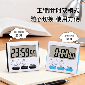 Electronic Digital <b>Timer</b> Led Display Silent Alarm Clock For Students Study Time Management Rectangle Plastic Shell - Product Image 3