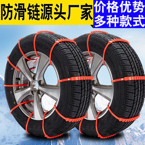 Chaînes à neige universelles pour SUV et véhicules tout-terrain, aide à la traction des pneus antidérapants - Product Image 4