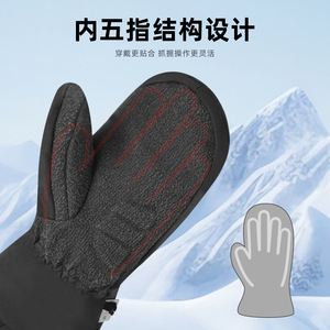 Gants de ski noirs imperméables chauds d'hiver unisexes sur mesure HX2507 - Product Image 3