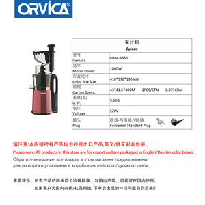 ORVICA Cross-Border Home Multi-Functional <b>Juicer</b>, Fully Automatic Home Fruit and <b>Vegetable</b> <b>Juicer</b> - Product Image 4