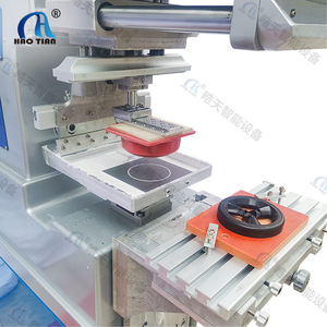 Haotian Pad <b>Printing</b> <b>Machine</b> P-200D1 Monochrome Pneumatic Drive For Steel Plate Plastic Electronic Parts - Product Image 2