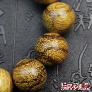 Vietnamese Yellow Agarwood <b>Bracelet</b> 20mm Round Wooden <b>Beads</b> 12 Pieces Buddhist Prayer Jewelry for <b>Men</b> Women - Product Image 3