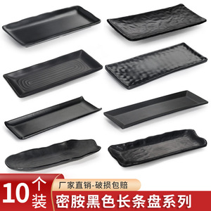 Melamine <b>Black</b> Rectangular Sushi <b>Plate</b> 3111 Solid Color For Japanese Food Party Commercial Use - Product Image 2