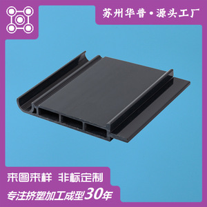 Perfiles de PVC Huapu de Suzhou, Forma Alienígena HP-PVC101, Protección y Decoración - Product Image 4