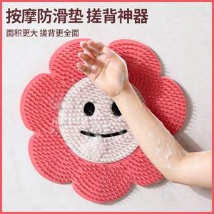 Floral Silicone Bath Mat With <b>Suction</b> Cups Waterproof Anti Slip Shower <b>Pad</b> Customized Novelty Design - Product Image 4
