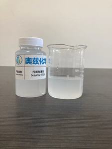 Bùn đóng gói đại lý CAS 9012-76-4 công nghiệp bùn đóng gói đại lý cho hóa chất thải bùn đóng gói đại lý - Product Image 2