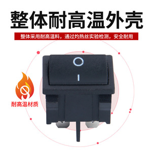 สวิตช์โยกแบบมีไฟ KCD5 10A 250V เปิด-ปิด ขั้วต่อแบบสกรู ป้องกันไฟลุก IP21 สวิตช์ไฟ - Product Image 3