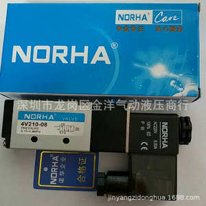 วาล์ว4V210-08วาล์วแม่เหล็กไฟฟ้า norha 1/8ใน AC 220V วาล์วควบคุมการทำงานแบบนำร่อง - Product Image 1