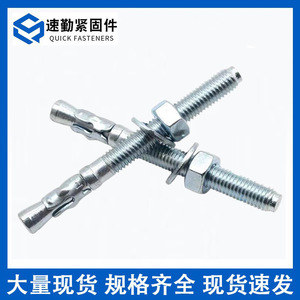 M6 <b>Galvanized</b> Expansion Bolts For Elevator Repair Grade A Q235 Steel Zinc Plated <b>Screws</b> - Product Image 4