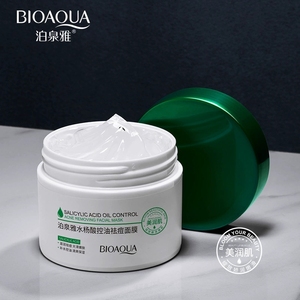 Mascarilla Facial Limpiadora con Ácido Salicílico y Nicotinamida Antienvejecimiento de Marca Blanca a Bajo Precio - Product Image 2