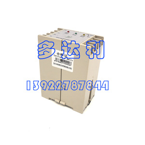Relais thermique Carrier 3UA5540-2D pour la protection des systèmes de climatisation centralisée - Product Image 2