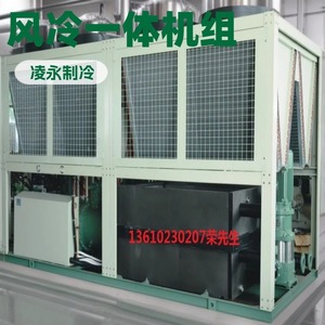 T2 R134a 380V - Product Image 1