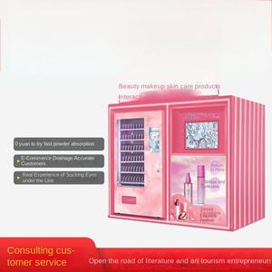 เครื่องหยอดเหรียญแบบเต็มรูปแบบเครื่องผลิตกล่องตาบอดอัจฉริยะดูแลความงาม - Product Image 2