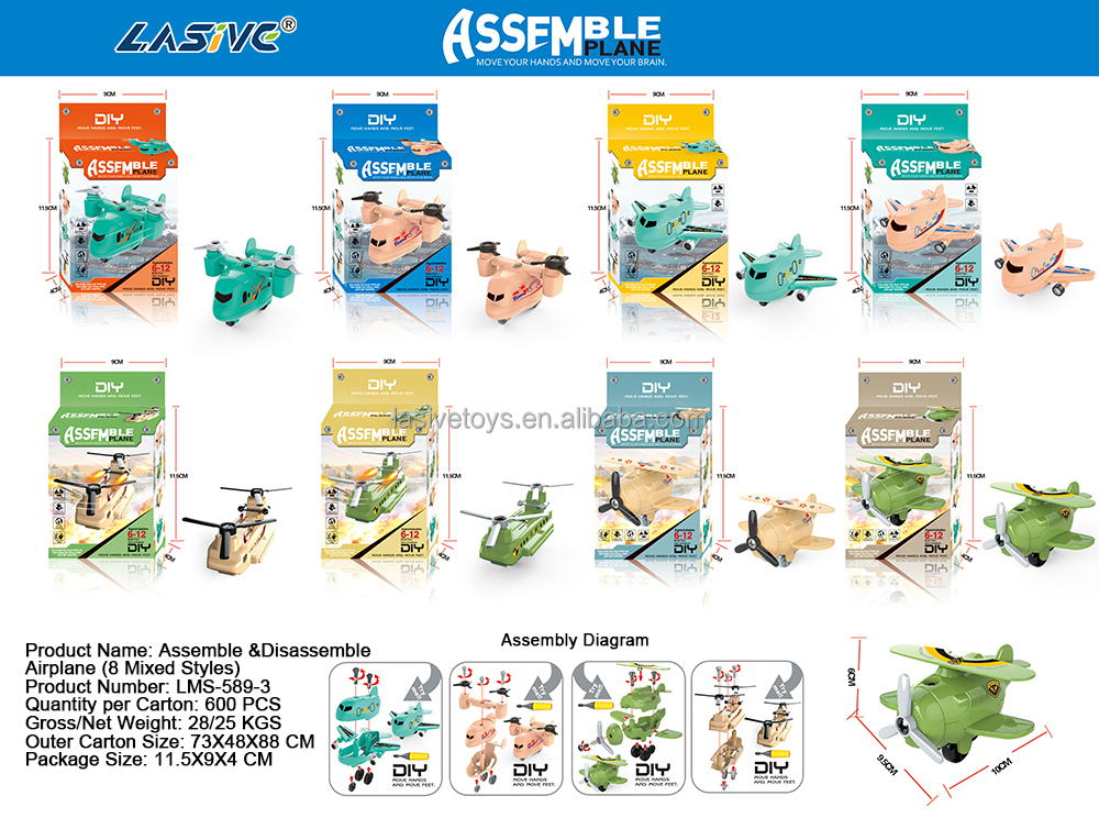 LMS-589-3 airplane-8 mixed