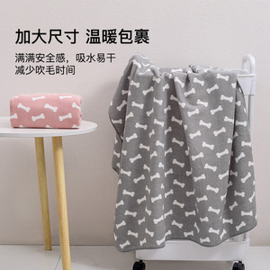 Pet Bath Towel Soft Coral Fleece 80x120cm Absorbent For Dog Cat Cleaning - Product Image 1