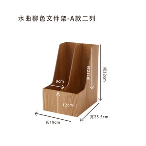 Office Desktop Organizer Wooden <b>Storage</b> Box 3 Tier A4 <b>File</b> Rack For Books Stationery Document Organization - Product Image 4
