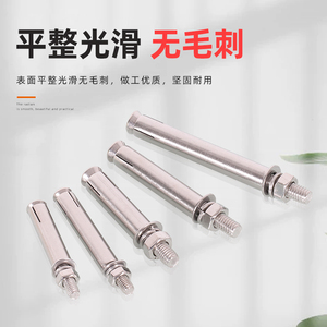 สลักเกลียวขยายตัวสแตนเลส 304 M6 M8 M10 สกรูติดผนังทนการกัดกร่อน - Product Image 3