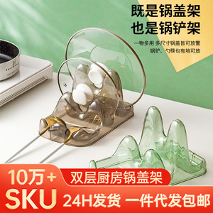 Creative Double Layer <b>Kitchen</b> Pot Lid Rack Countertop <b>Storage</b> <b>For</b> Lid Cutting Board Spatula Ladle Chopsticks Holder - Product Image 4