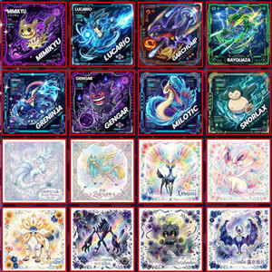 MS Plaques d'art carrées en acrylique de haute qualité, thème <span class=keywords><strong>Pokémon</strong></span> <span class=keywords><strong>Pikachu</strong></span> et ses amis, impression couleur, fan art, scellées, pour jeux de société, en sachet mystère - Product Image 4
