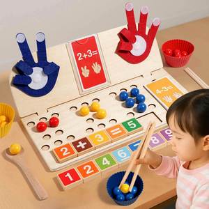 Tableau de classification des couleurs et des nombres avec perles à clipser pour la maternelle à domicile, matériel pédagogique de mathématiques, blocs de comptage pour enfants - Product Image 2