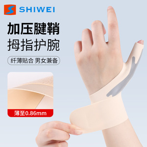 Muñequera de Compresión Ligera y Delgada, Soporte Ligero Ajustable para Alivio del Dolor de Muñeca, para Bádminton, Adultos, Ajuste Universal - Product Image 2