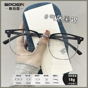Monturas de gafas rectangulares semirrígidas TR90 ligeras con filtro de luz azul unisex para hombre y mujer - Product Image 2