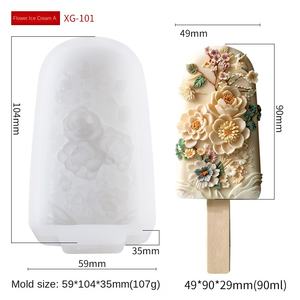 Sanxin Wenchuang fait à la main bricolage de qualité alimentaire Silicone moule à crème glacée Fanhua scénique Spot moule jetable - Product Image 6