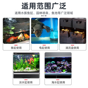 Bomba Sumergible para Acuario, 360 Grados, Gran Flujo, Succión desde la Parte Inferior, Ultra Silenciosa, Filtro de Circulación de Agua para Peceras - Product Image 2