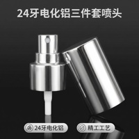 Pompe pulvérisatrice pour crème, lotion, fond de teint, en aluminium argenté de 24 mm, avec capuchon transparent en aluminium AS.