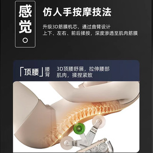 Massage <b>Chair</b> Sl Rail Full Body 31-60 Airbags Automatic Home <b>Zero</b> <b>Gravity</b> Luxury With Roller Foot Massage - Product Image 5