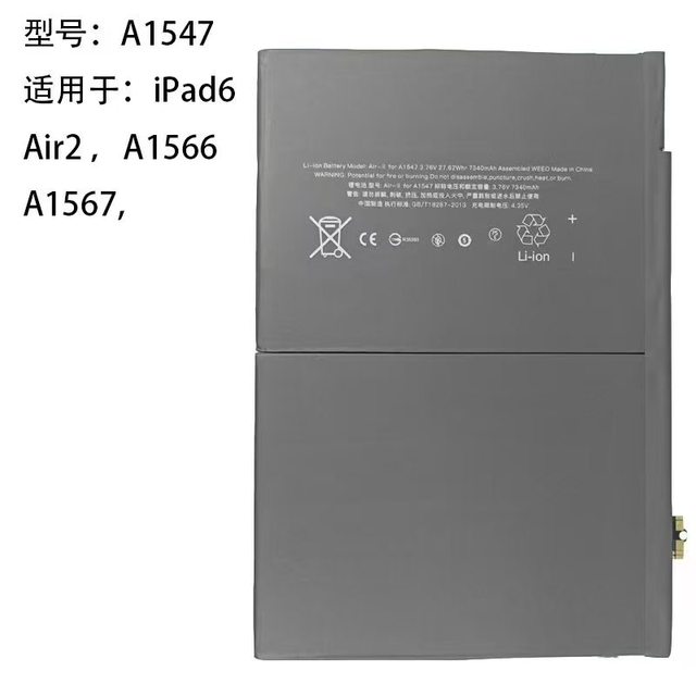 High Quality Rechargeable Tablet Battery for iPad 2 3 4 5 6 7 8 Replacement Lithium Polymer Model A1484
