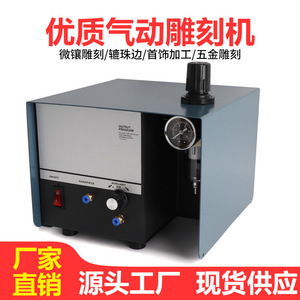 Machine de marquage pneumatique GraverMate 220V, fonctionnement manuel, équipement de gravure sur métal - Product Image 5