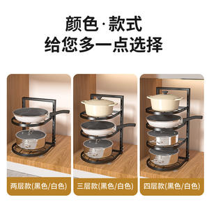 Estante ajustable de varios niveles para ollas y sartenes, organizador de cocina de 5 niveles para ollas, sartenes y utensilios de cocina, para gabinete de esquina. - Product Image 5