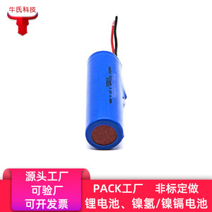 Batterie LiFePO4 18650 3.2V 1500mAh pour jouets télécommandés, véhicules, plastique bleu avec fils - Product Image 3