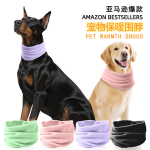 Pet scarves, pet <b>neck</b> <b>warmers</b>, dog scarves, cat scarves, pet collars, decorations, pet supplies - Product Image 4