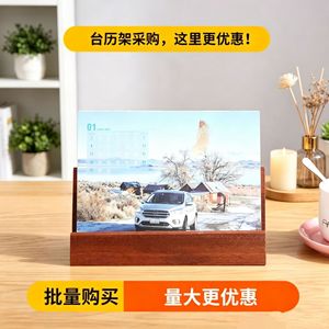 ขาตั้งปฏิทินไม้เนื้อแข็ง Gechuang ไม้บีช ที่วางของบนโต๊ะทำงาน สำหรับโปสการ์ดและแผ่นบันทึก - Product Image 4