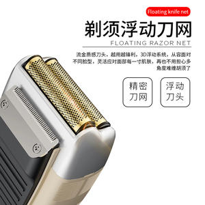 Rasoir électrique Kemei pour hommes, tondeuse à barbe rechargeable avec écran LCD, autonomie de 60 minutes, couleur camel - Product Image 4